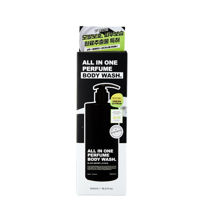 PORMANS All In One Perfume Body Wash 500ml – متجر إلكتروني