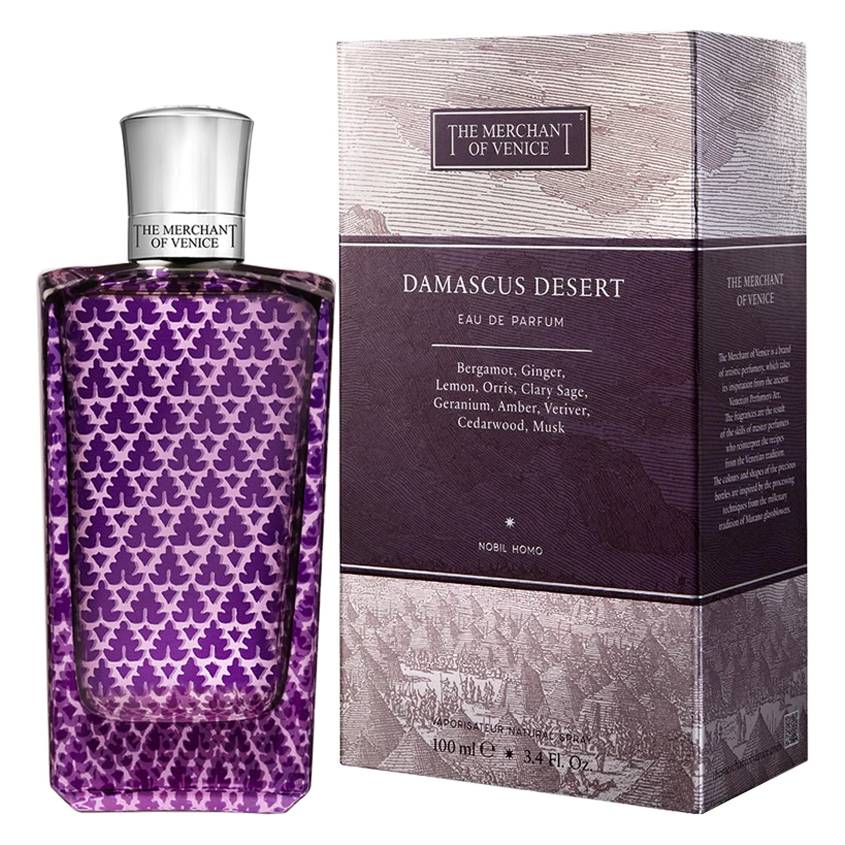 Damascus Desert