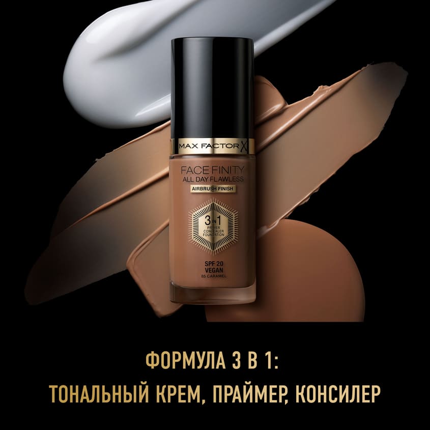 MAX FACTOR FACEFINITY ALL DAY FLAWLESS 3in1 SPF20 40 LIGHT IVORY 30 ML – photo 10