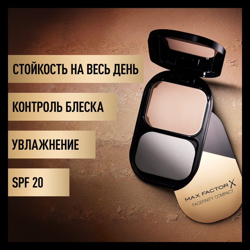 MAX FACTOR POWDER FOUNDATION 006 10 G – buy online