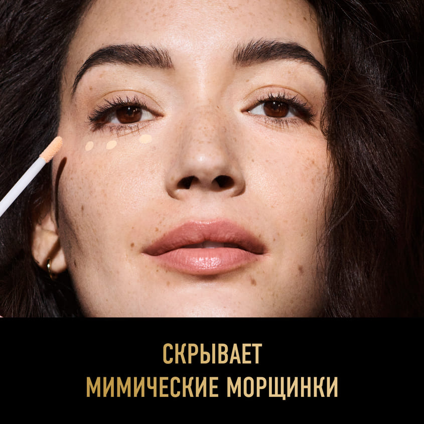 MAX FACTOR CONCEALER FACEFINITY ALL DAY FLAWLESS SHADE 10 7,8 ML – photo 5