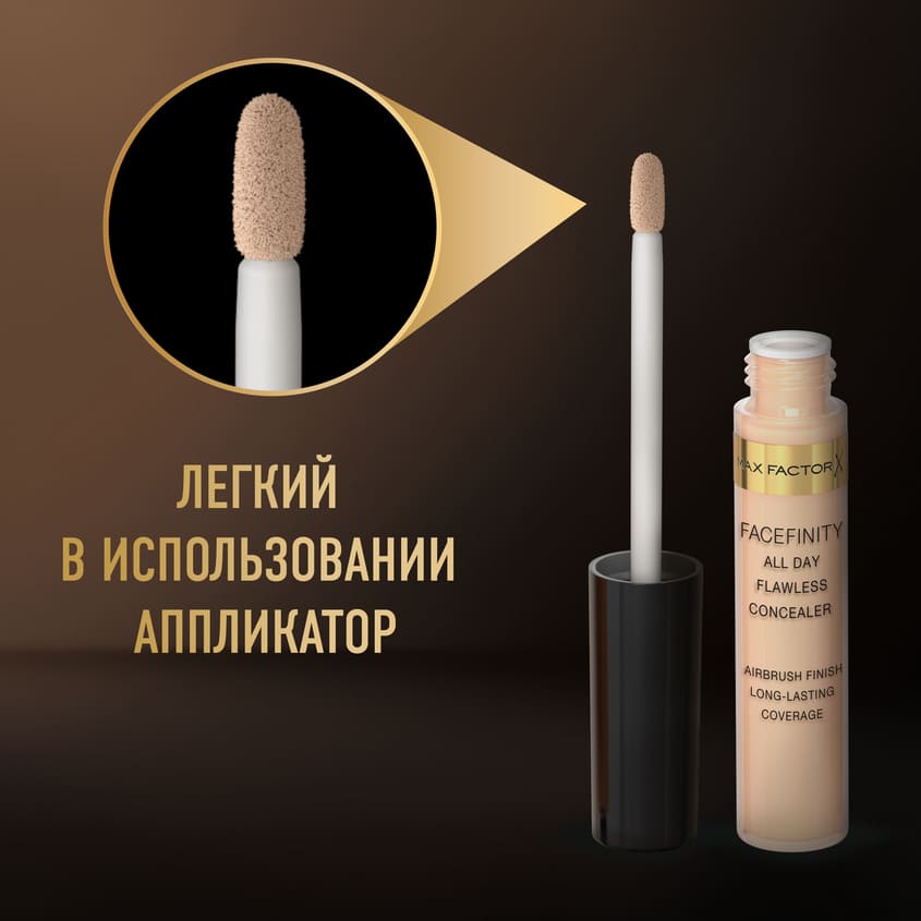 MAX FACTOR CONCEALER FACEFINITY ALL DAY FLAWLESS SHADE 10 7,8 ML – photo 7
