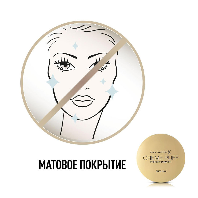 MAX FACTOR MF CREME PUFF MEDIUM BEIGE 41 21G – buy online