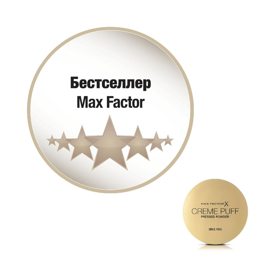 MAX FACTOR MF CREME PUFF MEDIUM BEIGE 41 21G