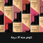 MAX FACTOR ماكس فاكتور ليبفينتي لون الشفاه 24 ساعة، 055 سويت، 2.3 مل + 1.9 جرام – صورة 9