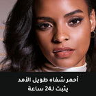 MAX FACTOR ماكس فاكتور ليبفينتي لون الشفاه 24 ساعة، 055 سويت، 2.3 مل + 1.9 جرام – شراء أونلاين