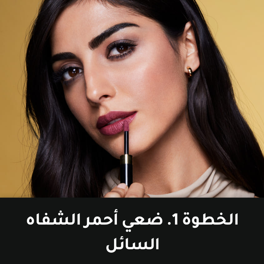 MAX FACTOR ماكس فاكتور ليبفينتي لون الشفاه 24 ساعة، 190 إندولجنت، 2.3 مل + 1.9 جرام – توصيل مجاني