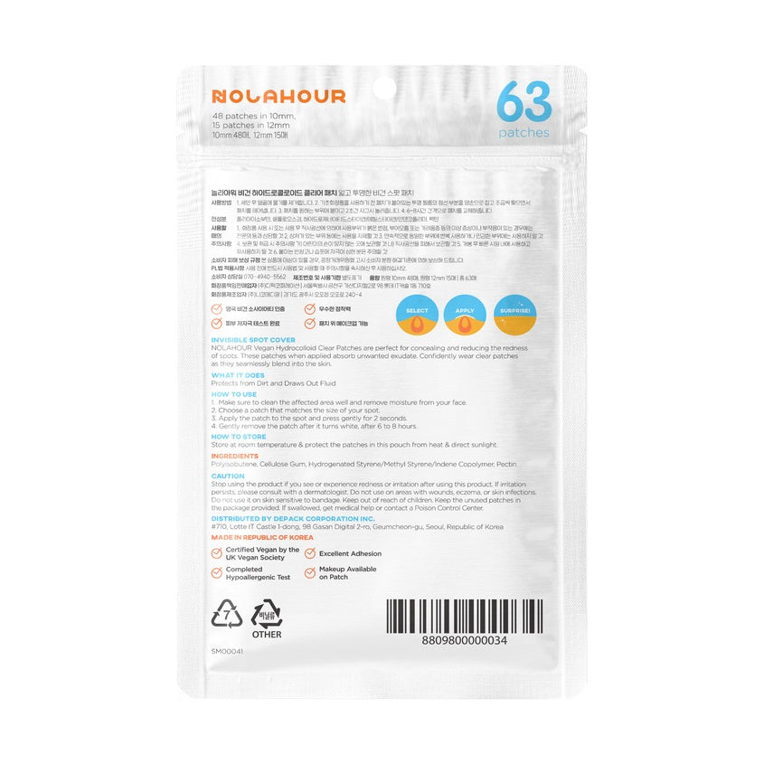NOLAHOUR HYDROCOLLOID CLEAR PATCH(63 PATCHES) – متجر إلكتروني