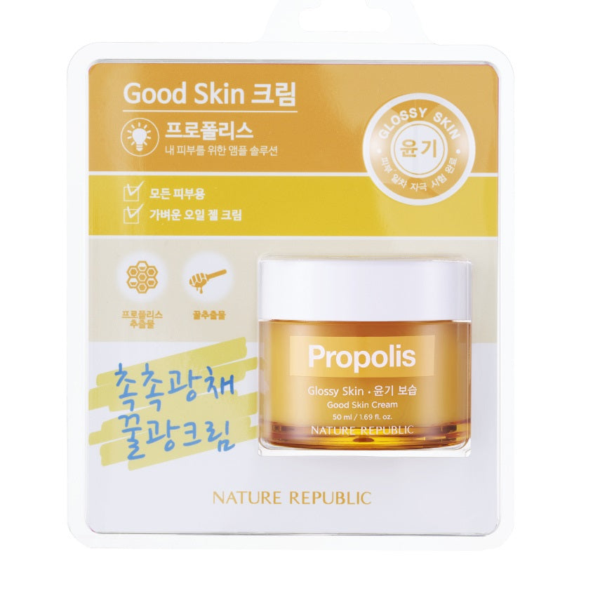 NATURE REPUBLIC Good Skin Cream (Propolis), 50 ml
