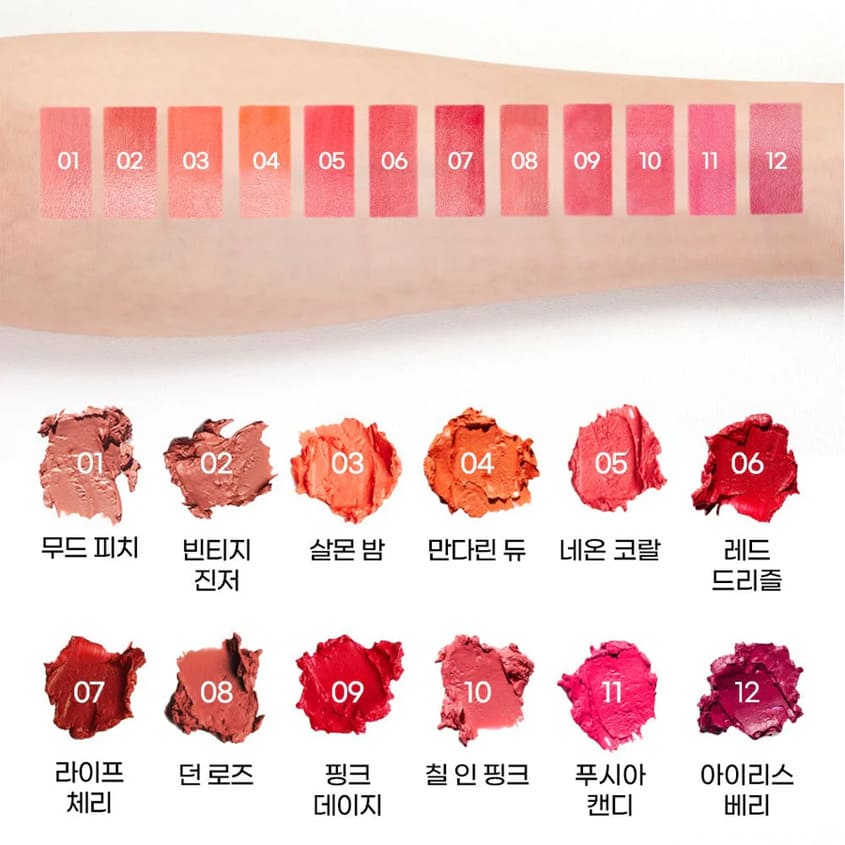 NATURE REPUBLIC LIP STUDIO SHEER GLOW LIPSTICK 11 FUCHSIA CANDY 3.1G – متجر إلكتروني