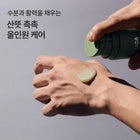Africa Bird Homme All In One Moisturizer