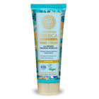 NATURA SIBERICA HAND CREAM OBLEPIKHA 75 ML