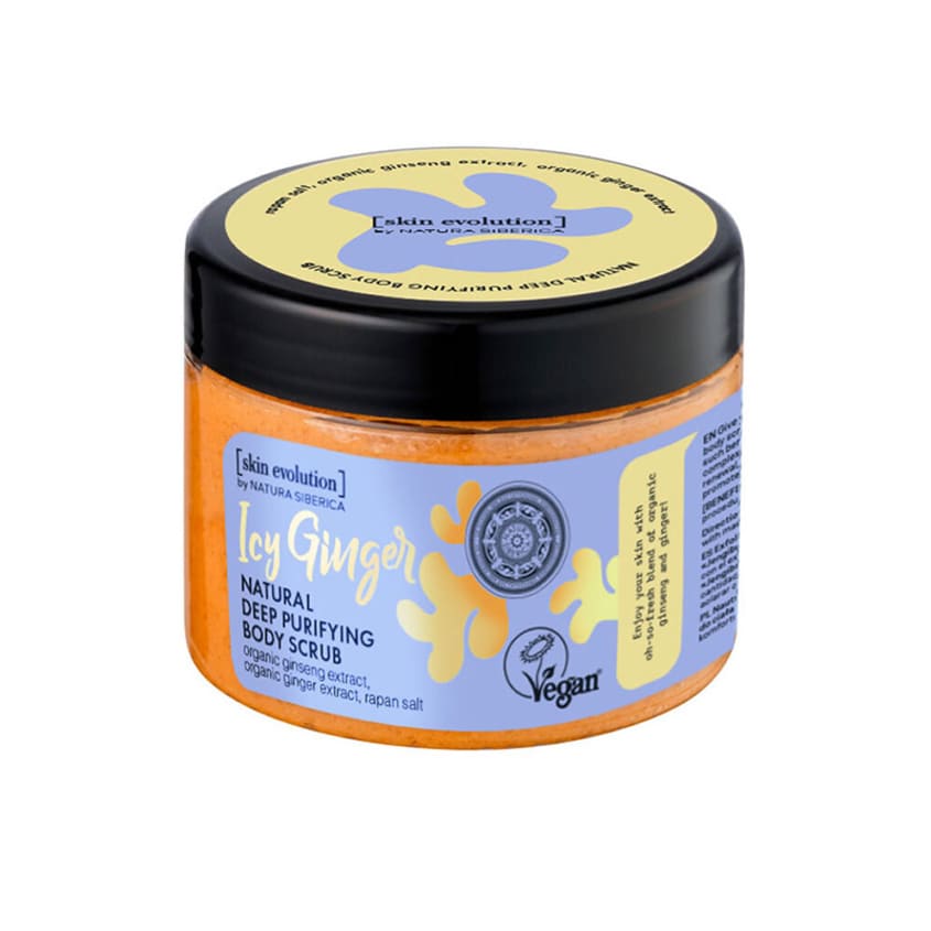 NATURA SIBERICA NS. Skin Evolution. Natural Deep Purifying Body Scrub ICY GINGER, 300 ml