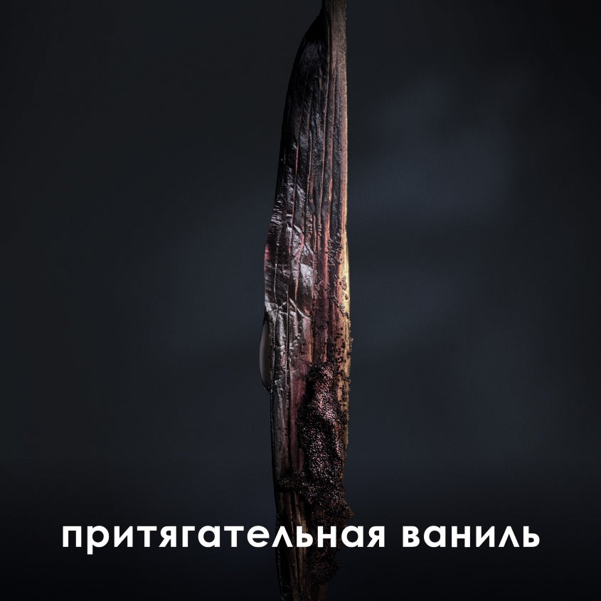 Phantom