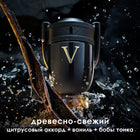 INVICTUS VICTORY EDP EXTREME 100ML