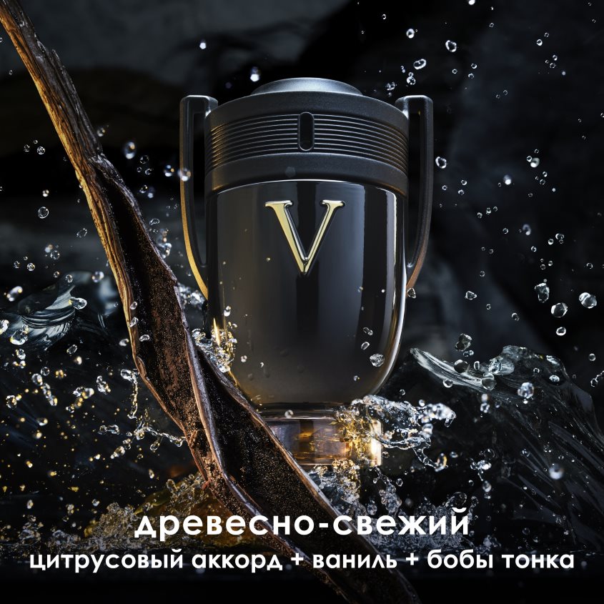 INVICTUS VICTORY EDP EXTREME 100ML