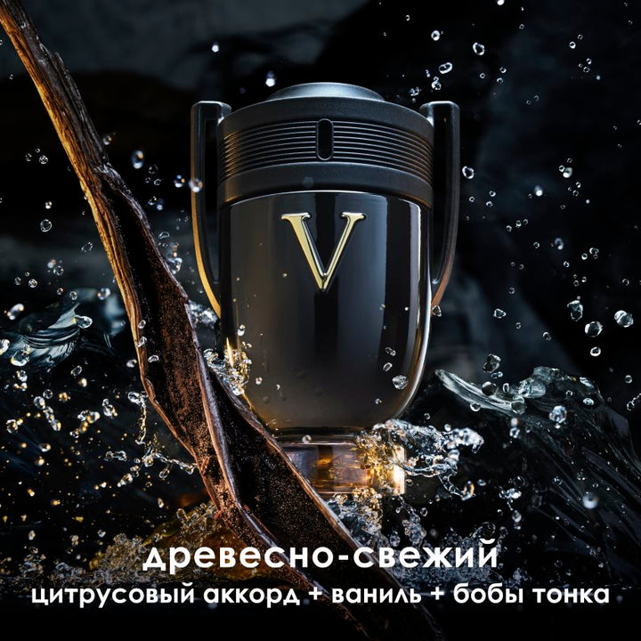 Invictus Victory