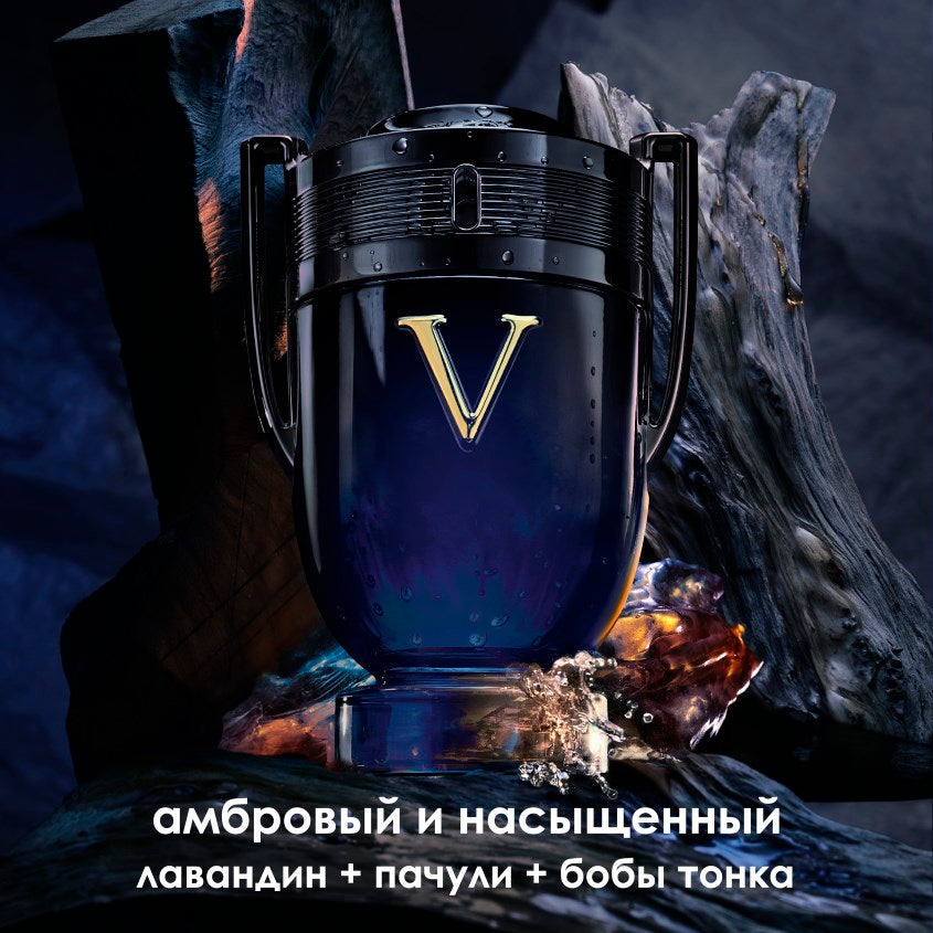 INVICTUS VICTORY ELIXIR PARFUM 100ML