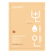Snail Mucin Face Mask Sheet