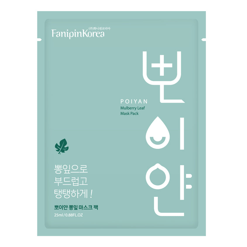Mulberry Leaf Extract Face Mask