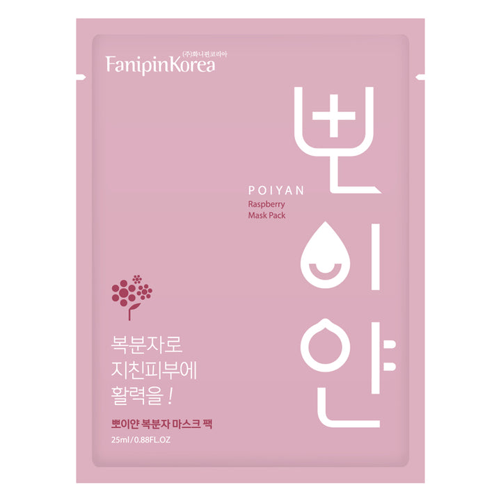 Raspberry Extract Face Mask