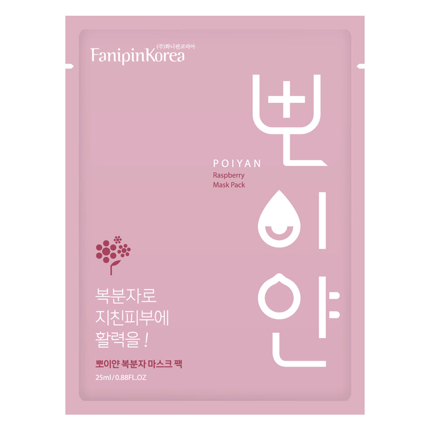 Raspberry Extract Face Mask
