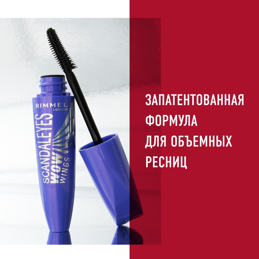 RIMMEL MASCARA SCANDALEYES WOW 9 ML – free delivery