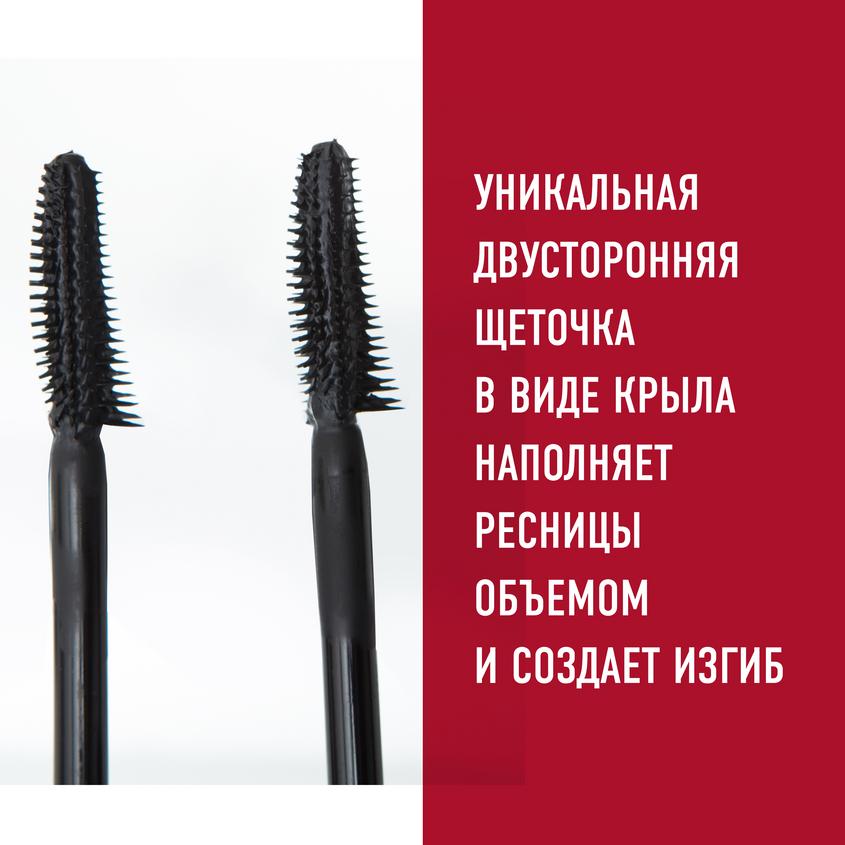 RIMMEL MASCARA SCANDALEYES WOW EXTREME BLACK 9 ML – شراء أونلاين
