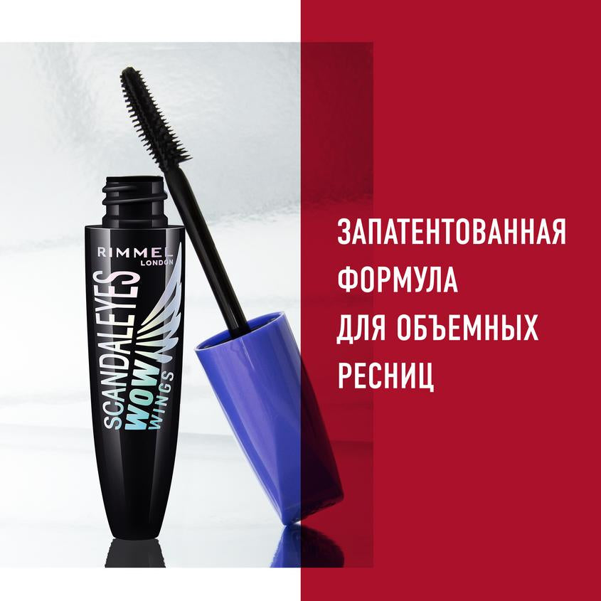RIMMEL MASCARA SCANDALEYES WOW EXTREME BLACK 9 ML – متجر إلكتروني