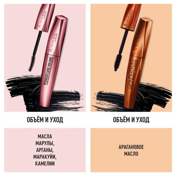 MASCARA WONDERFULL WITH ARGAN OIL 001 BLACK