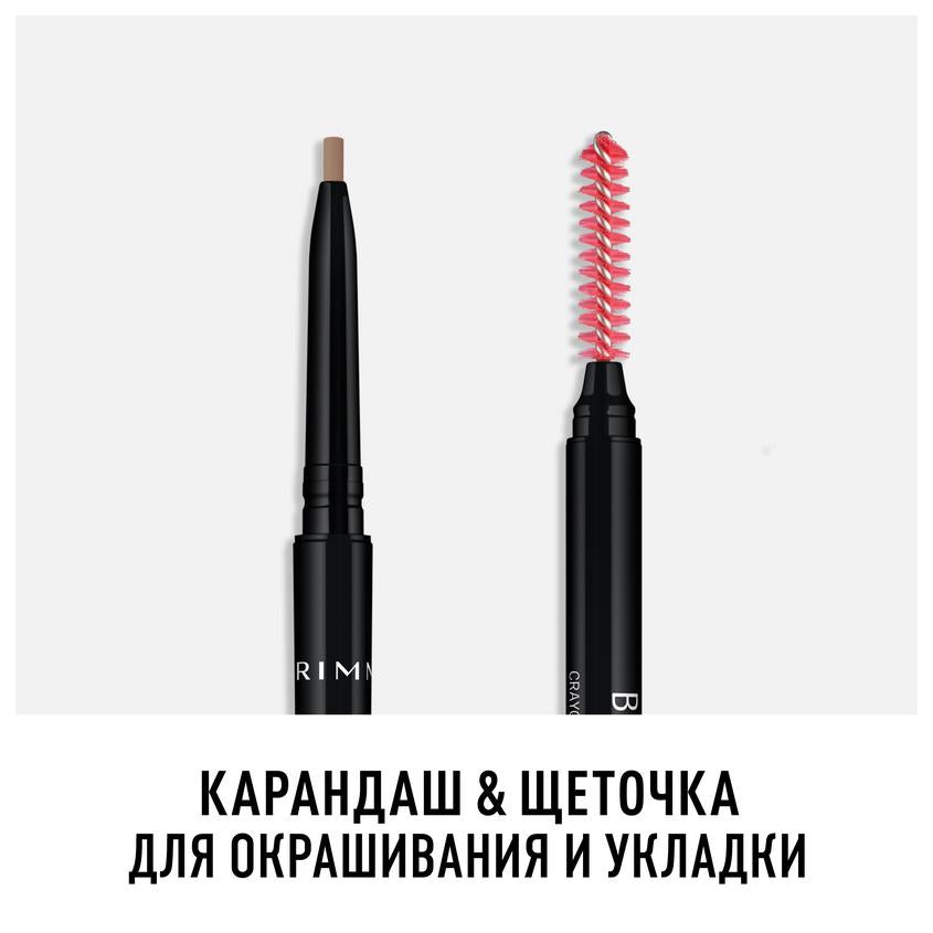 RIMMEL Brow Pro Microdefiner BROW THIS WAY #2 3,4 g – صورة 5