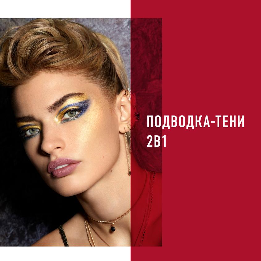 RIMMEL EYELINER TO SHADOW WONDER`SWIPE INSTAFAMOUS 002 1,7ML – صورة 7