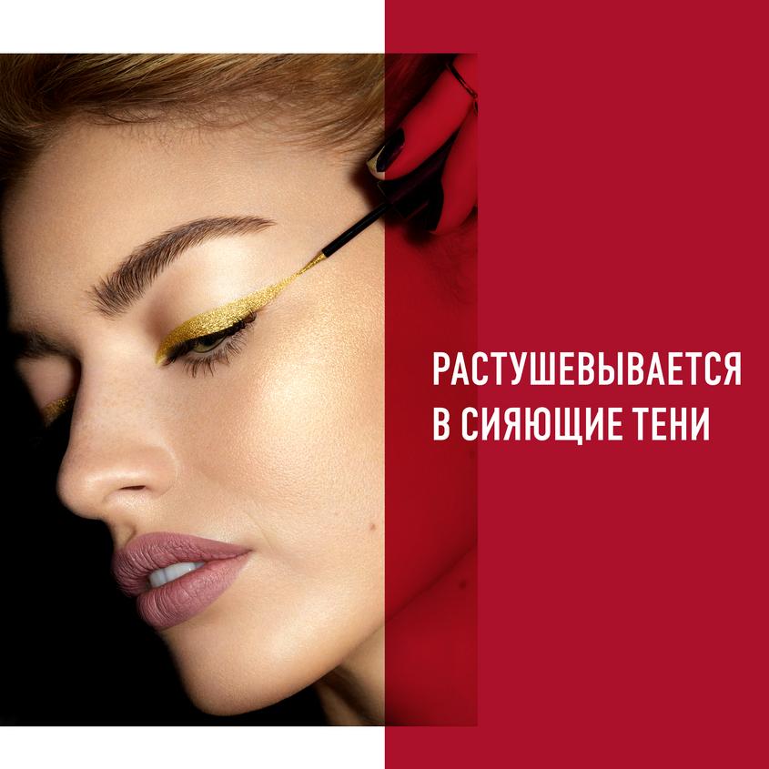 RIMMEL EYELINER TO SHADOW WONDER`SWIPE INSTAFAMOUS 002 1,7ML