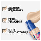 RIMMEL MATCH PERFECTION FOUNDATION PORCELAIN 90 30 ML – online store