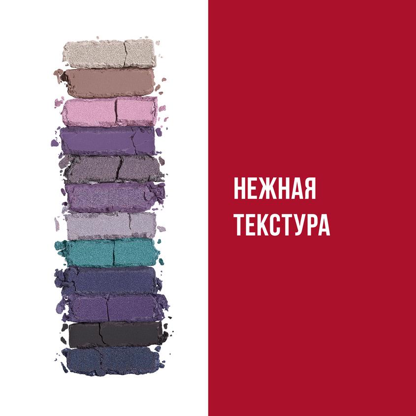 RIMMEL MAGNIF`EYES PALETTE EYESHADOW 002 BLUSH EDITION – photo 5