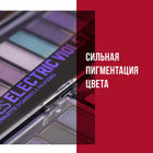 RIMMEL MAGNIF`EYES PALETTE EYESHADOW 002 BLUSH EDITION