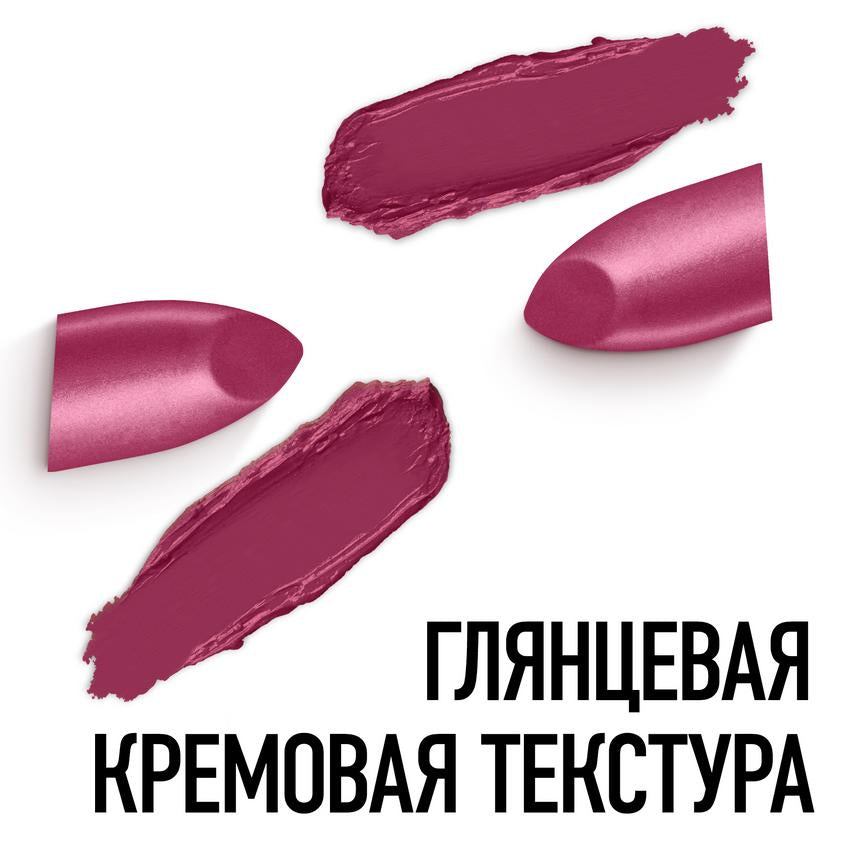 Lasting Finish Lipstick