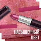 Lasting Finish Lipstick
