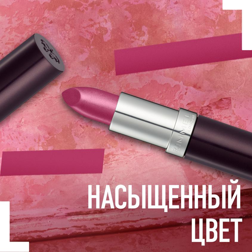 RIMMEL LIPSTIC LASTING FINISH ASIA 077 4G – buy online