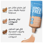 Kind & Free Moisturising Skin Tint Foundation