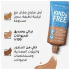 Kind & Free Moisturising Skin Tint Foundation
