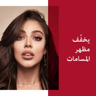 RIMMEL ريمل ماتش بيرفكشن إنفزبل كفرج فاونديشن، 300 ساند، 30 مل – صورة 5