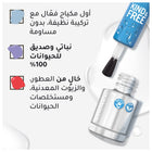 Kind & Free Nail Polish Top Coat