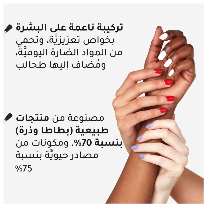 Kind & Free Nail Polish