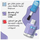 Kind & Free Nail Polish