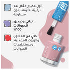Kind & Free Nail Polish