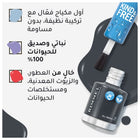 Kind & Free Nail Polish