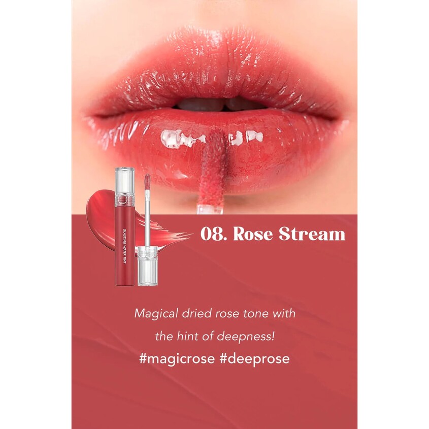 Glasting Water Tint