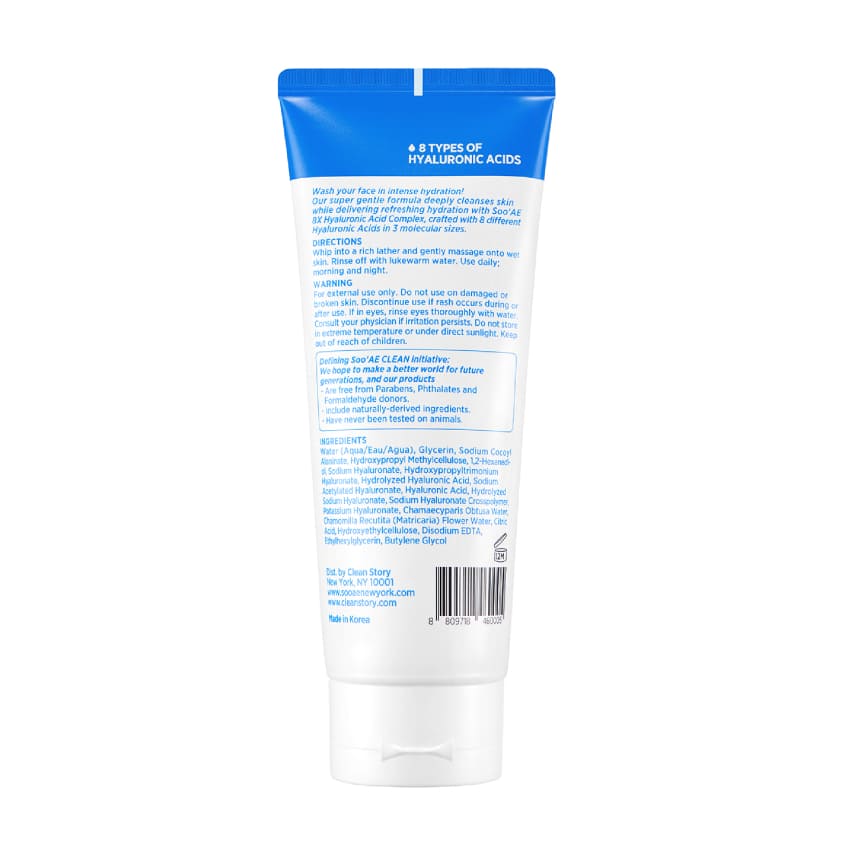 SOO'AE HYALURONIC ACID HYDRATING CLEANSER 160G – متجر إلكتروني