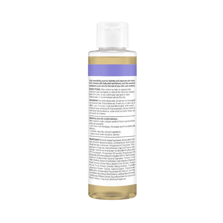 Smoothing Essence Bakuchiol